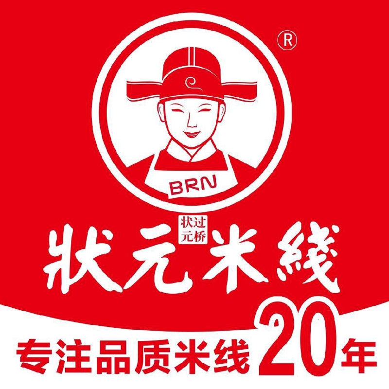 狀元米線作為知名的連鎖餐飲品牌，在市場上具有較高的知名度和美譽(yù)度，吸引了大量消費(fèi)者。